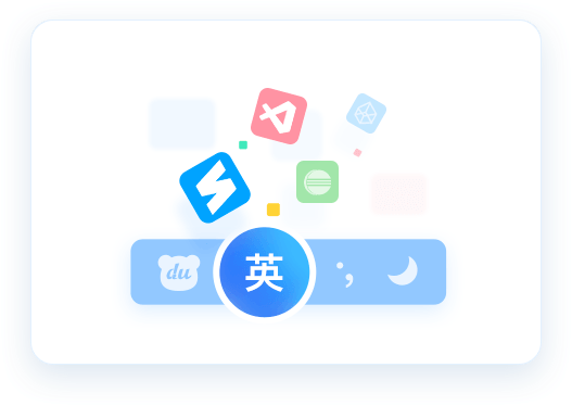 百度输入法 下载说明